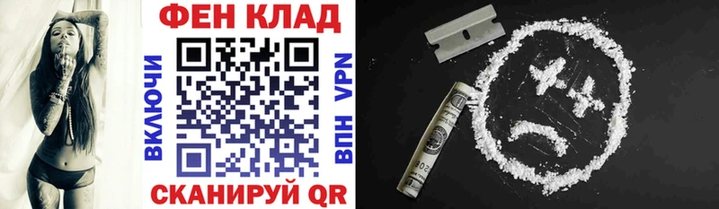 АМФЕТАМИН VHQ  где купить наркотик  Черногорск 