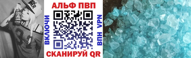 A-PVP СК КРИС  дарк нет официальный сайт  Черногорск  где продают  