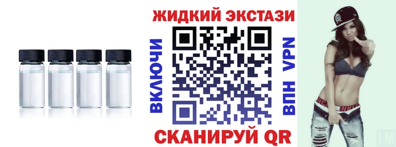 БУТИРАТ BDO 33% Черногорск