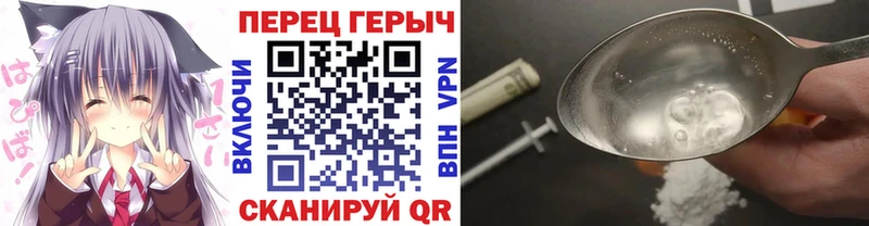 Героин VHQ  Черногорск 
