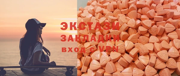 кристаллы Вяземский