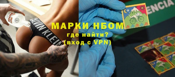герыч Вязьма