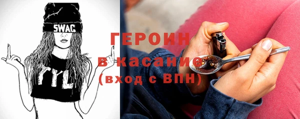 герыч Вязьма