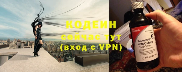герыч Вязьма