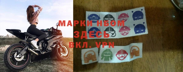 герыч Вязьма