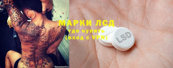 кристаллы Вяземский