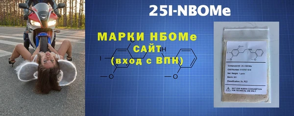 герыч Вязьма