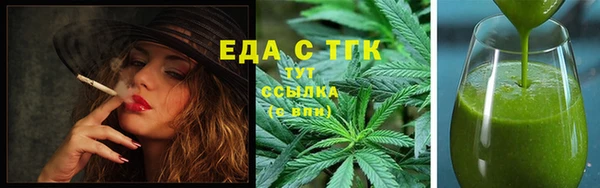герыч Вязьма