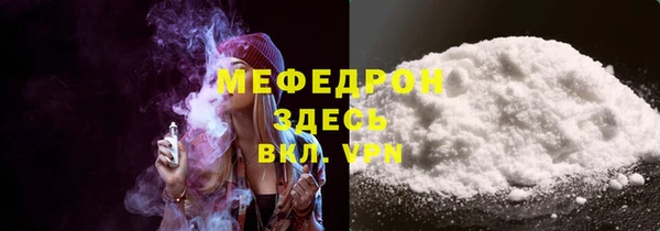 герыч Вязьма
