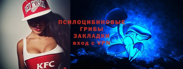 герыч Вязьма