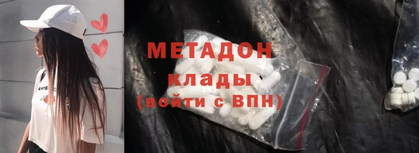 кристаллы Вяземский
