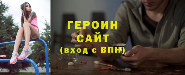герыч Вязьма