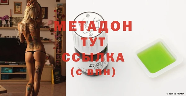кристаллы Вяземский