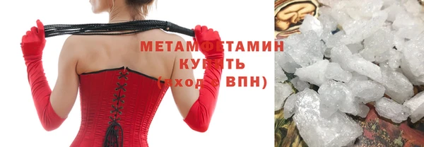 герыч Вязьма