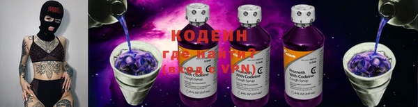 герыч Вязьма