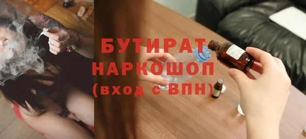 кристаллы Вяземский