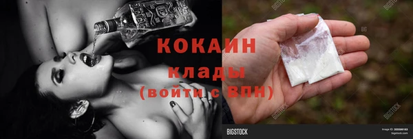 кристаллы Вяземский