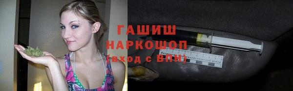 кристаллы Вяземский