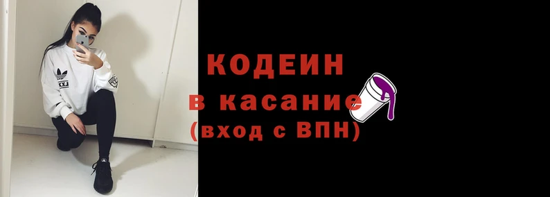 кристаллы Вяземский