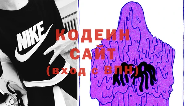 кристаллы Вяземский