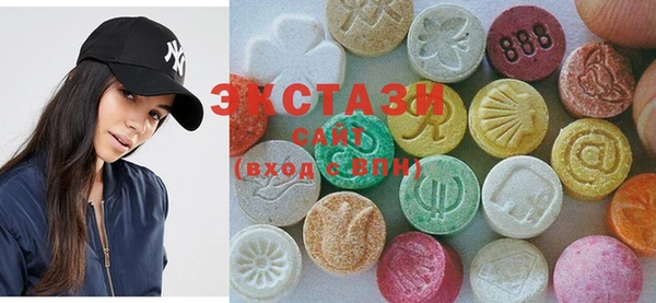 кристаллы Вяземский
