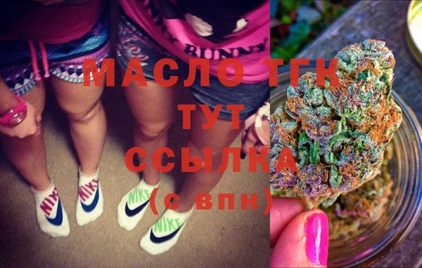 герыч Вязьма