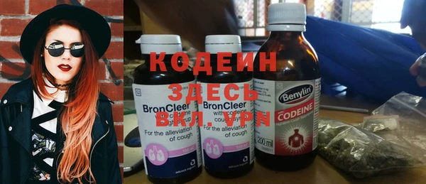 герыч Вязьма