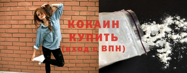 кристаллы Вяземский