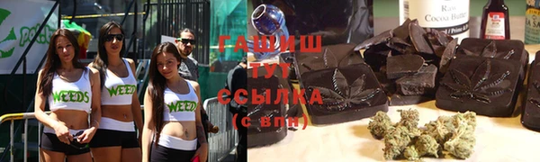 герыч Вязьма