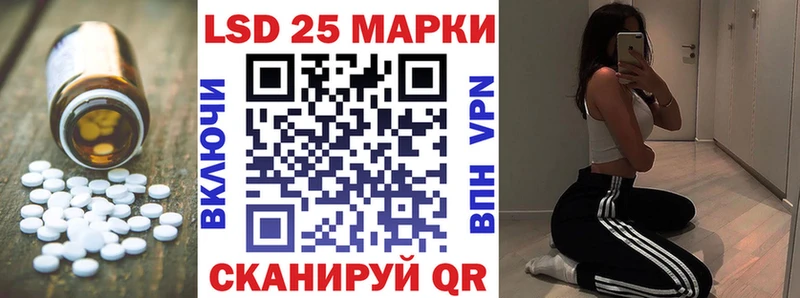 ЛСД экстази кислота  Черногорск 