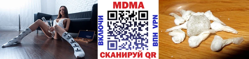MDMA молли  shop состав  Черногорск 