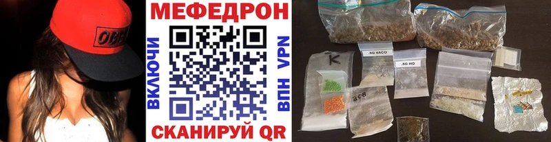 МЕФ 4 MMC  блэк спрут маркетплейс  Черногорск 