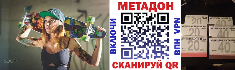 KRAKEN ССЫЛКА  Черногорск  Метадон VHQ  наркота 