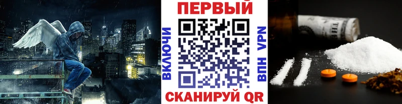 дарнет шоп  Черногорск  Первитин витя 