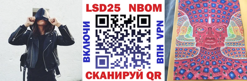 Марки N-bome 1,5мг  Черногорск 